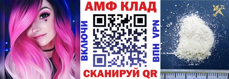 Амфетамин VHQ  Таруса 