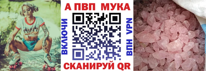 A-PVP крисы CK Таруса