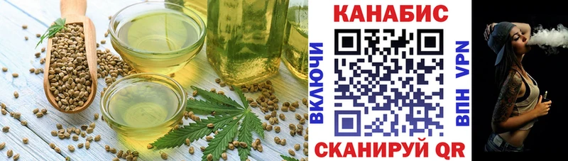 Печенье с ТГК конопля  Таруса 