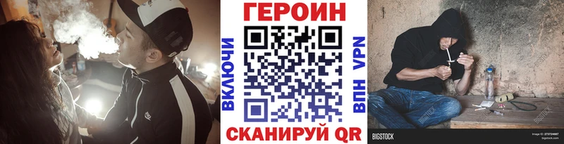 Героин Афган  Таруса 