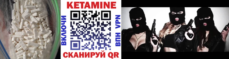 hydra зеркало  Таруса  Кетамин ketamine 