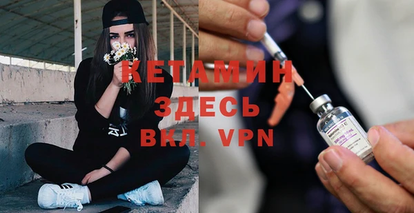 кристаллы Арсеньев