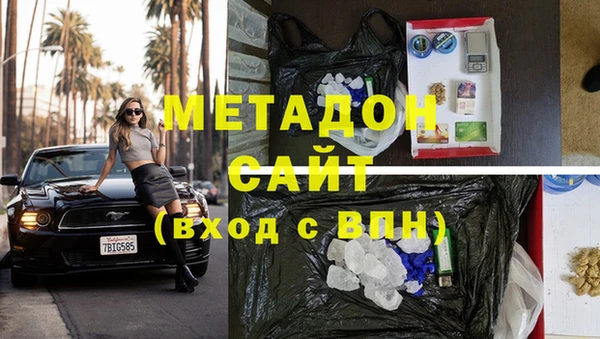 дурь Аркадак