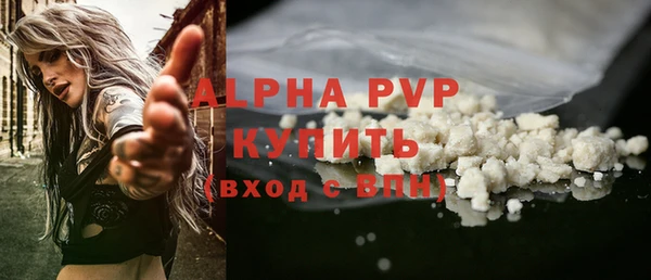 кристаллы Арсеньев