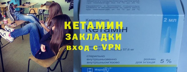 круглые Армянск