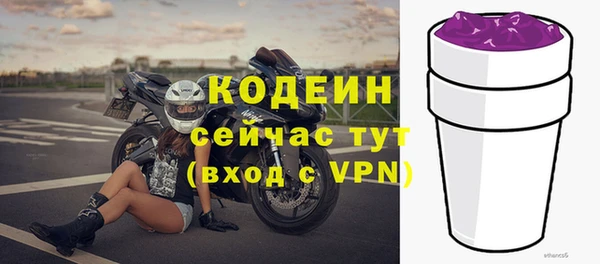 круглые Армянск