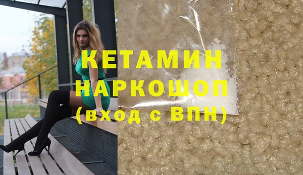круглые Армянск