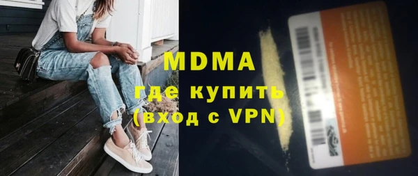 круглые Армянск