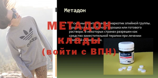 кристаллы Арсеньев