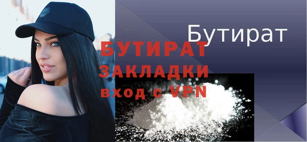 круглые Армянск