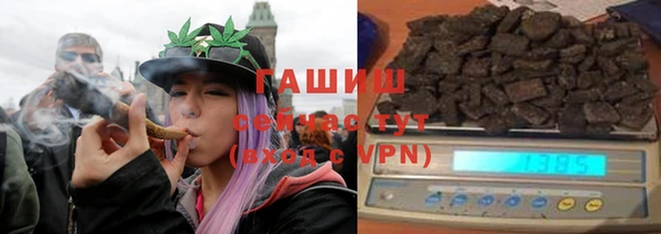 ГАЛЛЮЦИНОГЕННЫЕ ГРИБЫ Алзамай