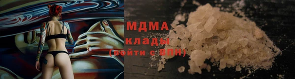 круглые Армянск