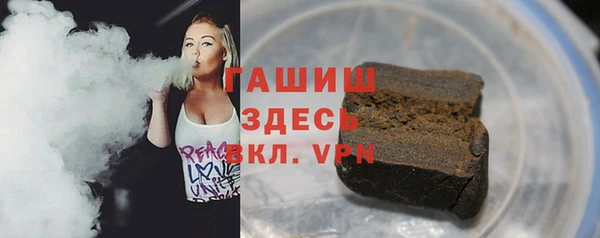 кристаллы Арсеньев