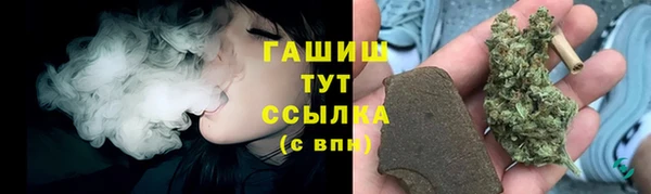кристаллы Арсеньев