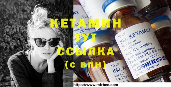 кристаллы Арсеньев