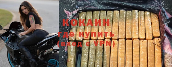 круглые Армянск