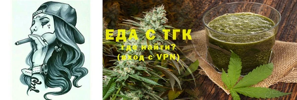 круглые Армянск