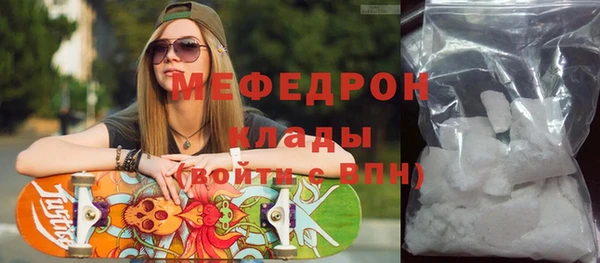 стафф Балабаново