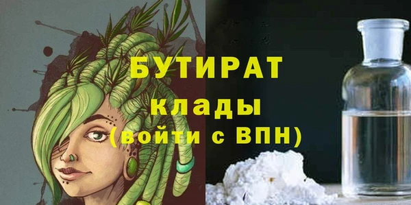 кристаллы Арсеньев