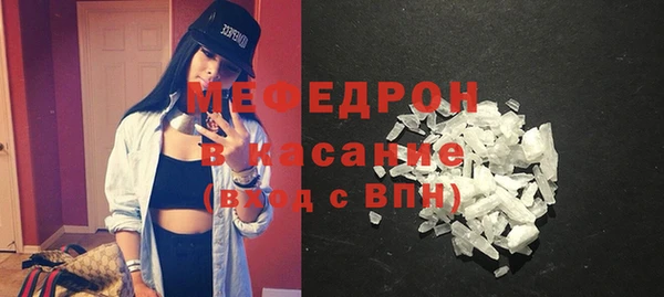кристаллы Арсеньев
