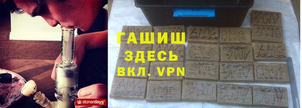 кристаллы Арсеньев