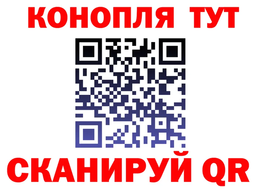Каннабис Ganja онион площадка kraken Таруса