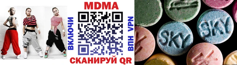 МДМА Molly  Таруса 