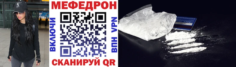 Мефедрон  Таруса