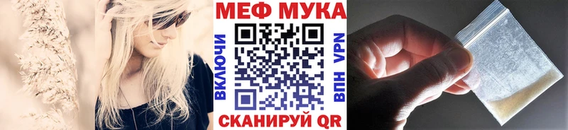 мега ONION  Таруса  МЯУ-МЯУ 4 MMC  что такое наркотик 