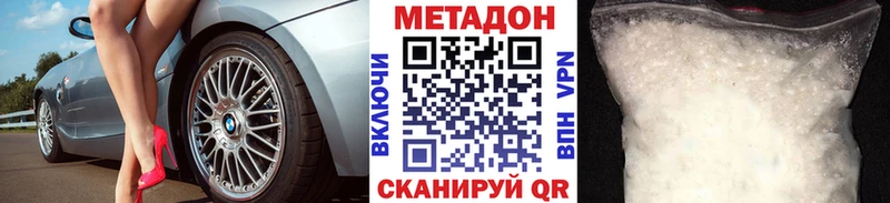 даркнет сайт  Таруса  MEGA ссылка  МЕТАДОН кристалл 
