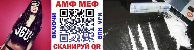 МЕТАМФЕТАМИН пудра  Таруса 